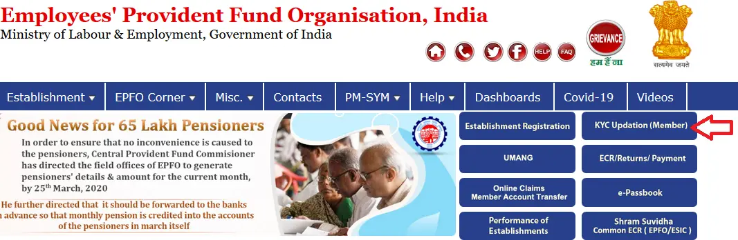 EPF Member Login