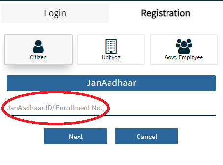 Jan Aadhaar ID Enrollment no