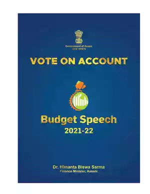 Assam Interim Budget 2021-22