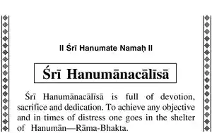 Hanuman Chalisa Lyrics in English with Sankat Mochan Hanuman Ashtak