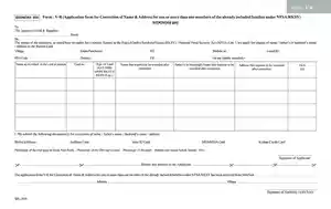 West Bengal Family Name Address Change Form 5R PDF