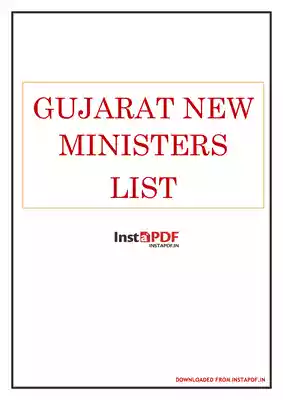 Gujarat Mantrimandal List 2021 in Gujarati PDF 