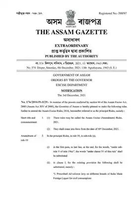 Assam Excise Liquor Price Notification 2021 PDF