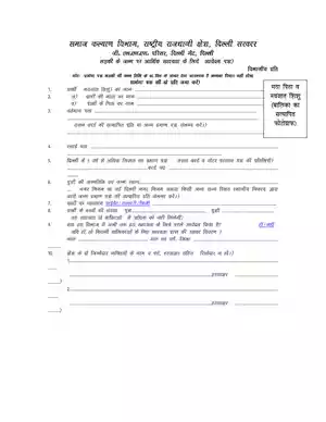 Ladli Form PDF