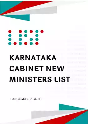 Karnataka Ministers List 2021 PDF
