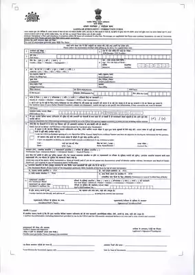 आधार कार्ड सुधार फॉर्म PDF | Aadhaar Card Update/Enrollment Form PDF Hindi