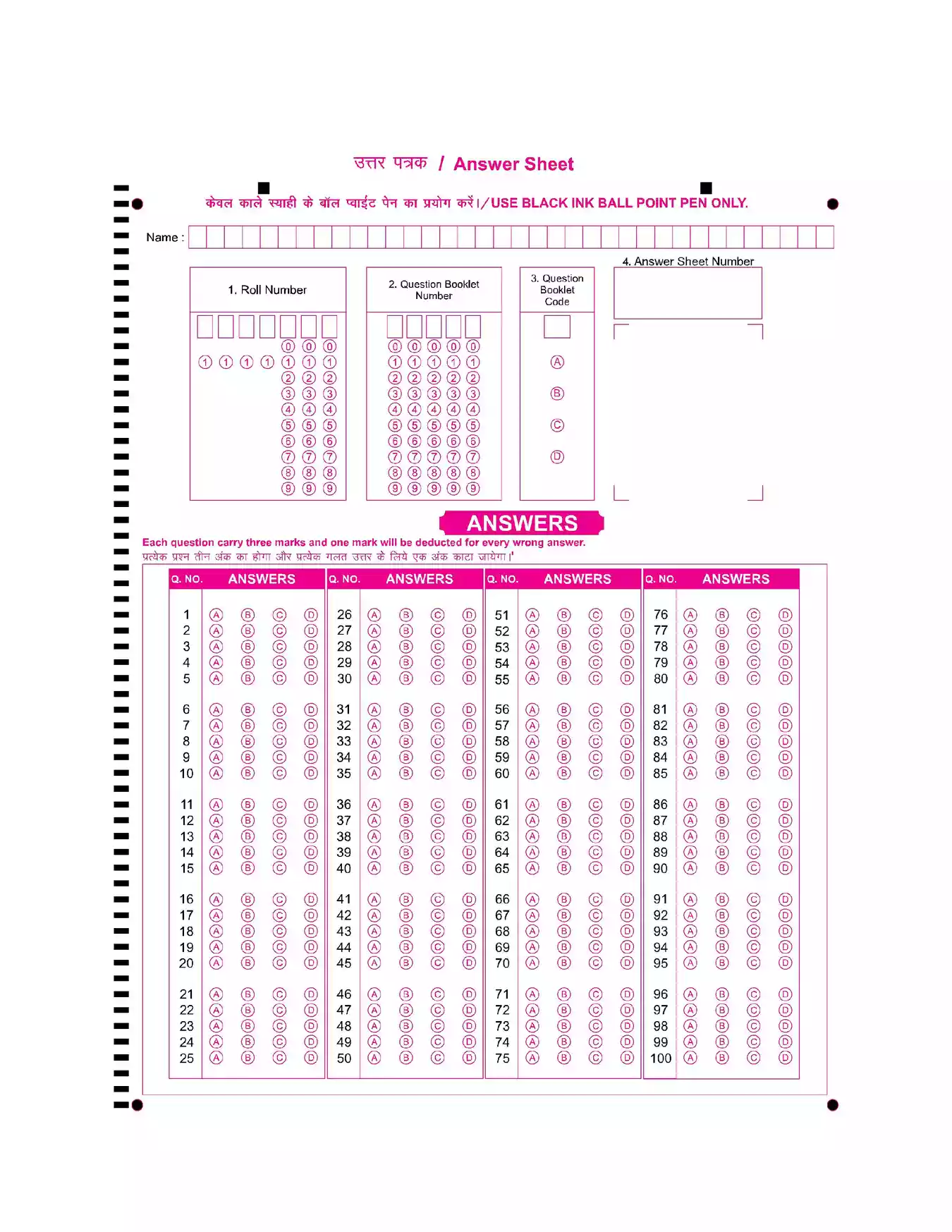 60 Questions OMR Sheet Sample Free Download OMR Sheet Pdf, 40% OFF