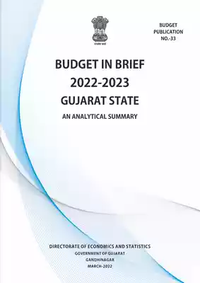 Gujarat Budget 2022-2023 PDF 