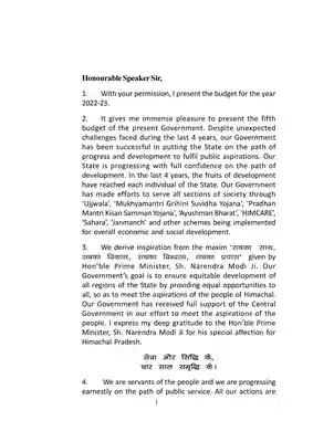 Himachal Pradesh Budget 2022 PDF 