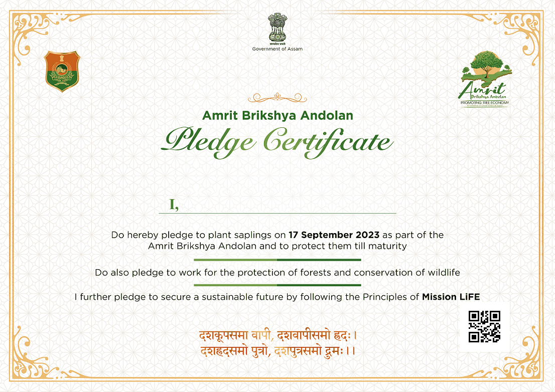 Amrit Brikshya Andolan Certificate Download (ABA Photo not Uploaded PDF)