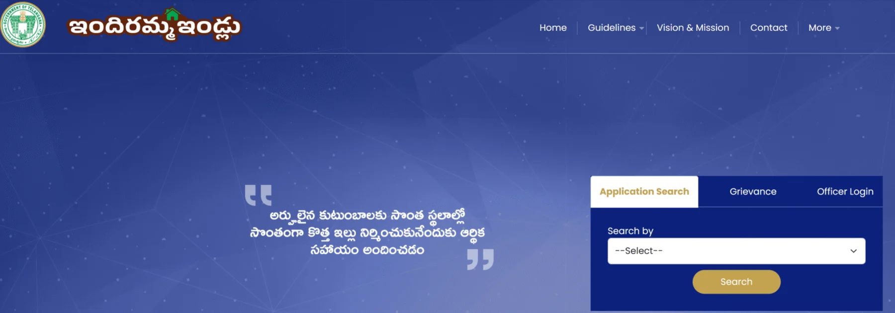 Indiramma Illu Portal