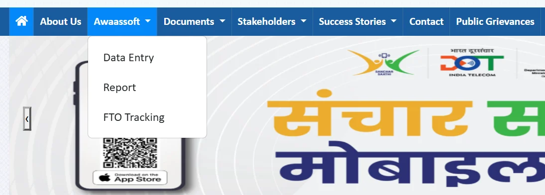 PMAY Gramin Report