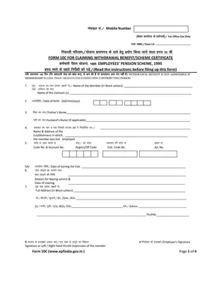 Form 10C – For Pension Withdrawal