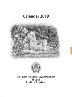 TTD Calendar 2019