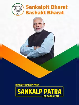 BJP Manifesto & Highlights Lok Sabha Election 2019