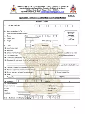 Civil Defence Member Enrolment Application Form