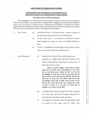 Patna High Court Recruitment Notification 2020