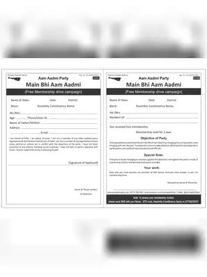 AAP Party Membership Form
