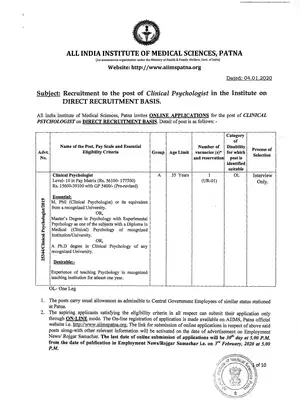 AIIMS Patna Notification 2020