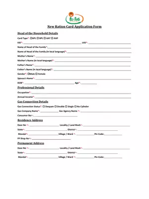 Andhra Pradesh Ration Card Application Form PDF