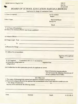 Application Form for Change of Exam Center