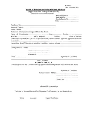 Application Form for Migration Certificate HBSE