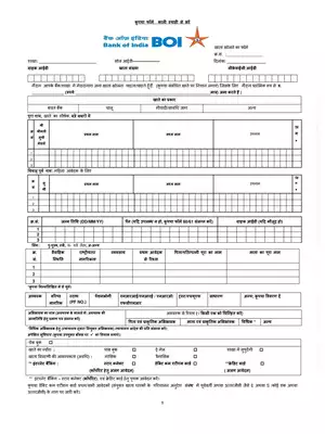 Bank of India Account opening Form