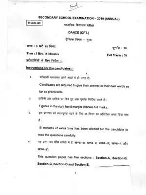 Bihar Board Class 10th Dance (Opt.) Model Paper 2019 Hindi