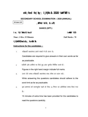 Bihar Board Class 10th Dance (Opt) Model Papers 2020 Hindi