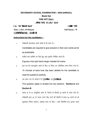 Bihar Board Class 10th Fine Art (Opt.) Sample Papers 2020 Hindi