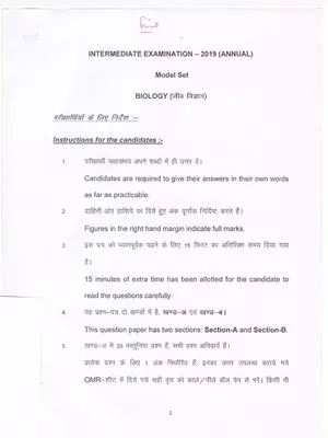 Bihar Board Class 12th Biology Model Paper 2019 Hindi
