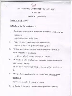 Bihar Board Class 12th Chemistry Model Paper 2019 Hindi