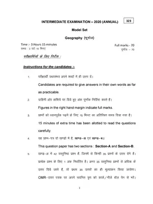 Bihar Board Class 12th Geography Model Paper 2020 Hindi