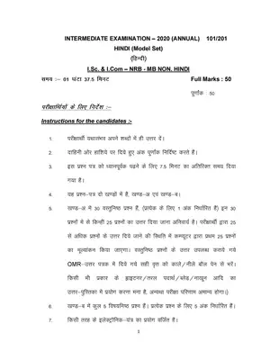 Bihar Board Class 12th I.Sc. & I.Com – NRB – MB Non. Hindi Model Paper 2020