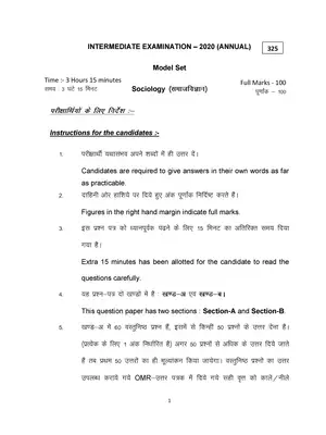 Bihar Board Class 12th Sociology Model Paper 2020 Hindi