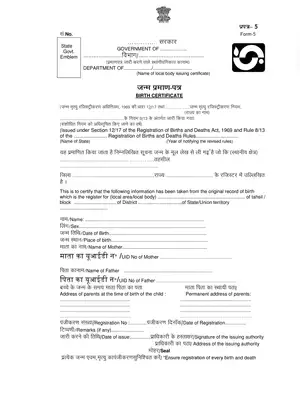 Birth Certificate Format