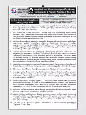 Chennai Book Fair 2020 Rules & Regulations