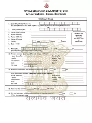 Delhi Domicile Certificate Application Form