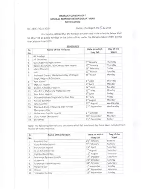 Haryana Government Calendar 2020