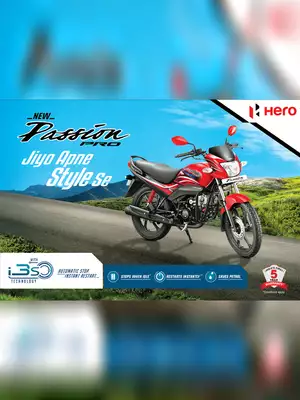 Hero Passion PRO i3s Brochure