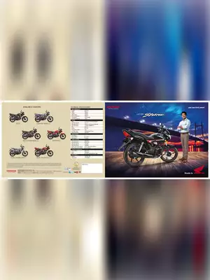 Honda CB Shine Brochure