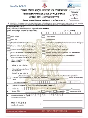 Issuance of Land Status Report Application Form Delhi