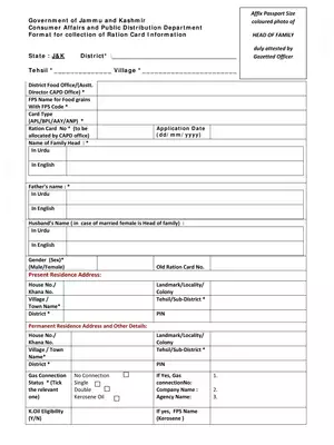 Jammu Kashmir Ration Card Application Form PDF