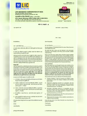 LIC’s Jjeevan Shiromani Plan PDF