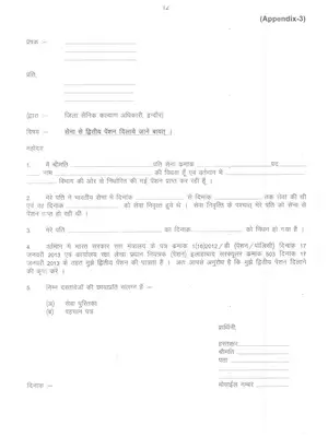 Madhya Pradesh Application Form of Second Pension Form Army Hindi