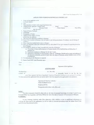 Manipur Domicile Certificate Application Form