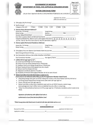 Mizoram Ration Card Application Form PDF