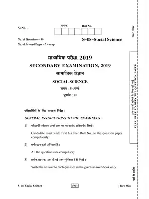 Rajasthan Board Class 10th Social Science Question Paper 2019 Hindi
