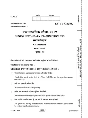 Rajasthan Board Class 12th Chemistry Question Paper 2019 Hindi