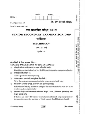 Rajasthan Board Class 12th Psychology Question Paper 2019 Hindi